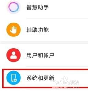 华为nova7se怎样设置返回键