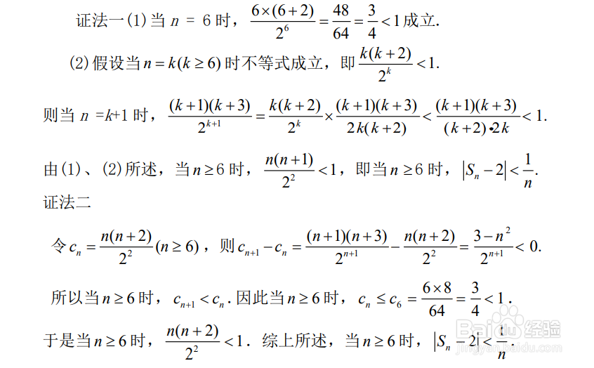 高中数学数列公式7种方法