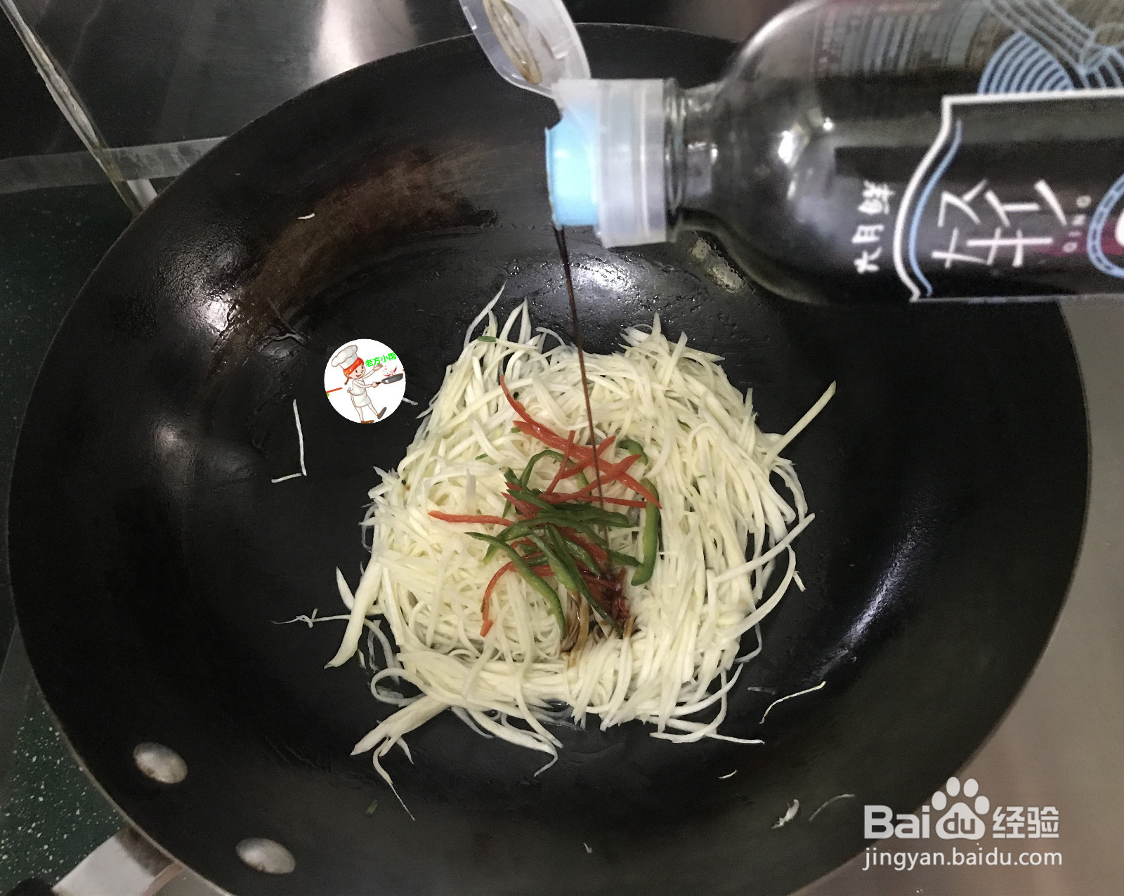 清炒茭白的做法