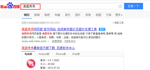 平时聊天发出来的简单动画图像都是怎么做出来的