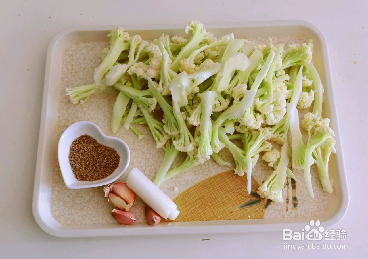 椒盐花椰菜的做法