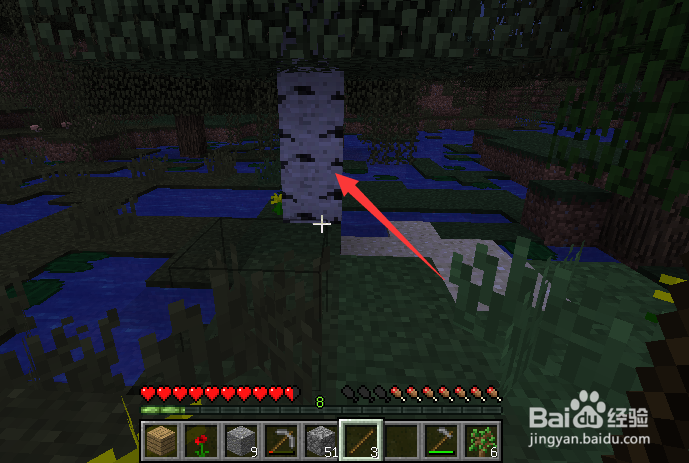 我的世界石台阶怎么做,石台阶合成方法