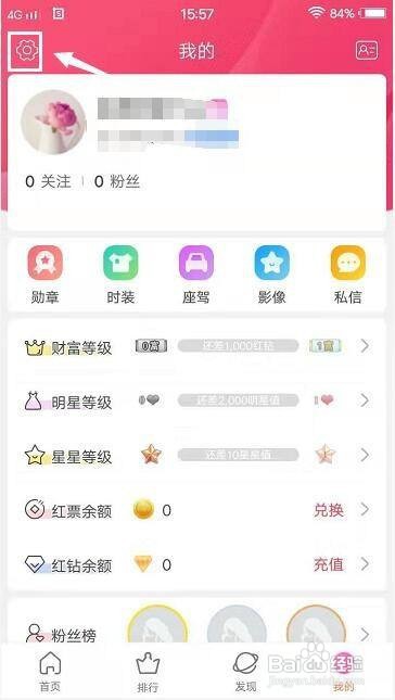 蕾丝直播app在哪里开启青少年模式