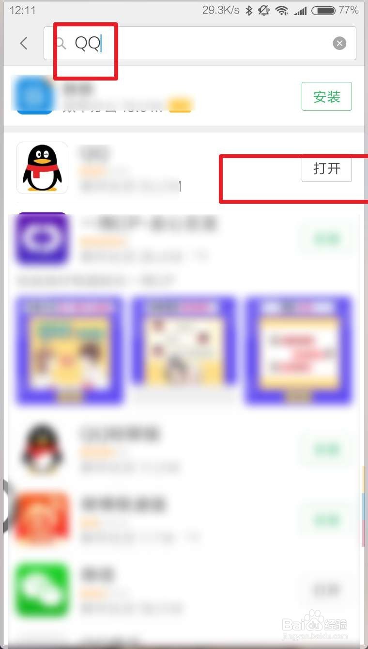 qq群视频怎么恢复原版