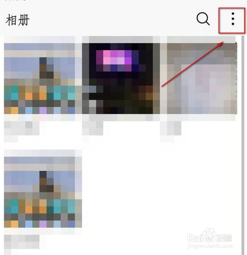 华为手机隐藏相册