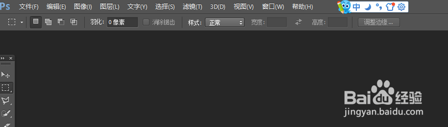 PS如何像高手一样使用bridge