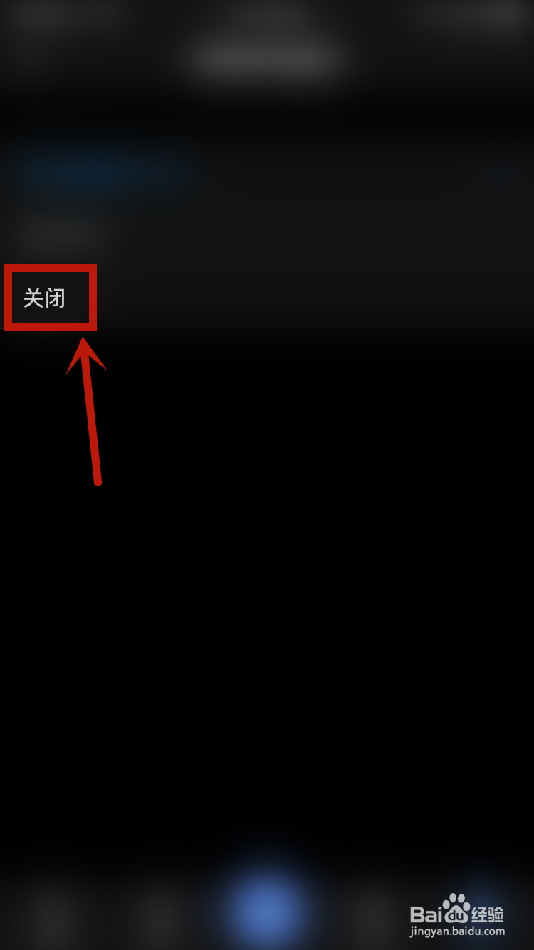 知乎如何关闭视频自动播放