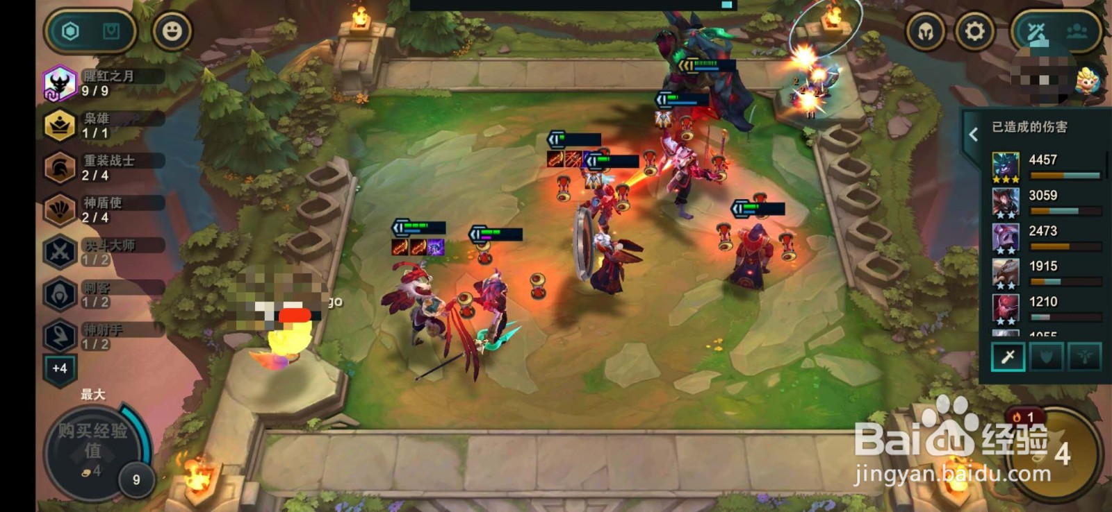 九猩红之月装备怎么给