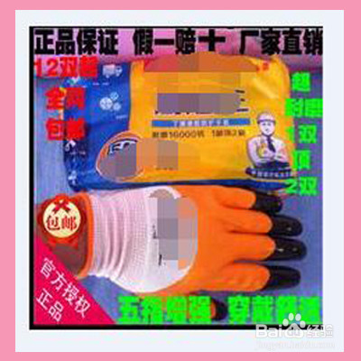 淘宝宝贝主图如何优化