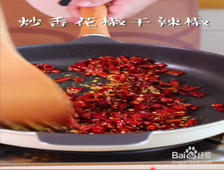 如何制作辣子鸡？