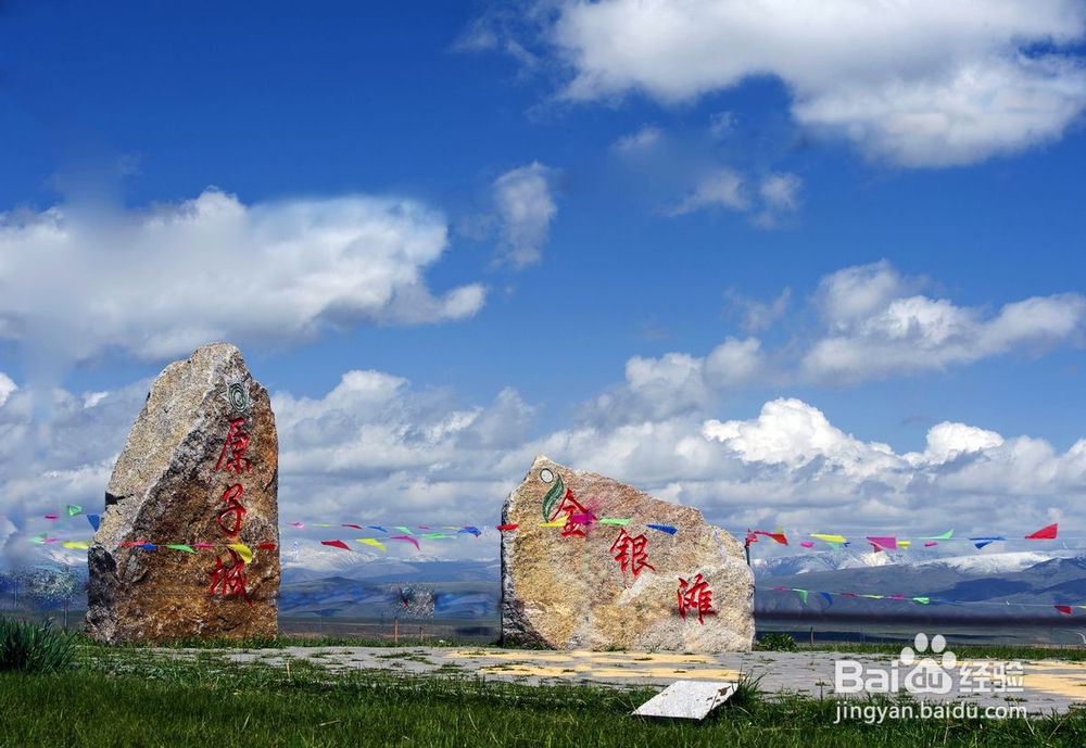 青海有什么好玩的地方