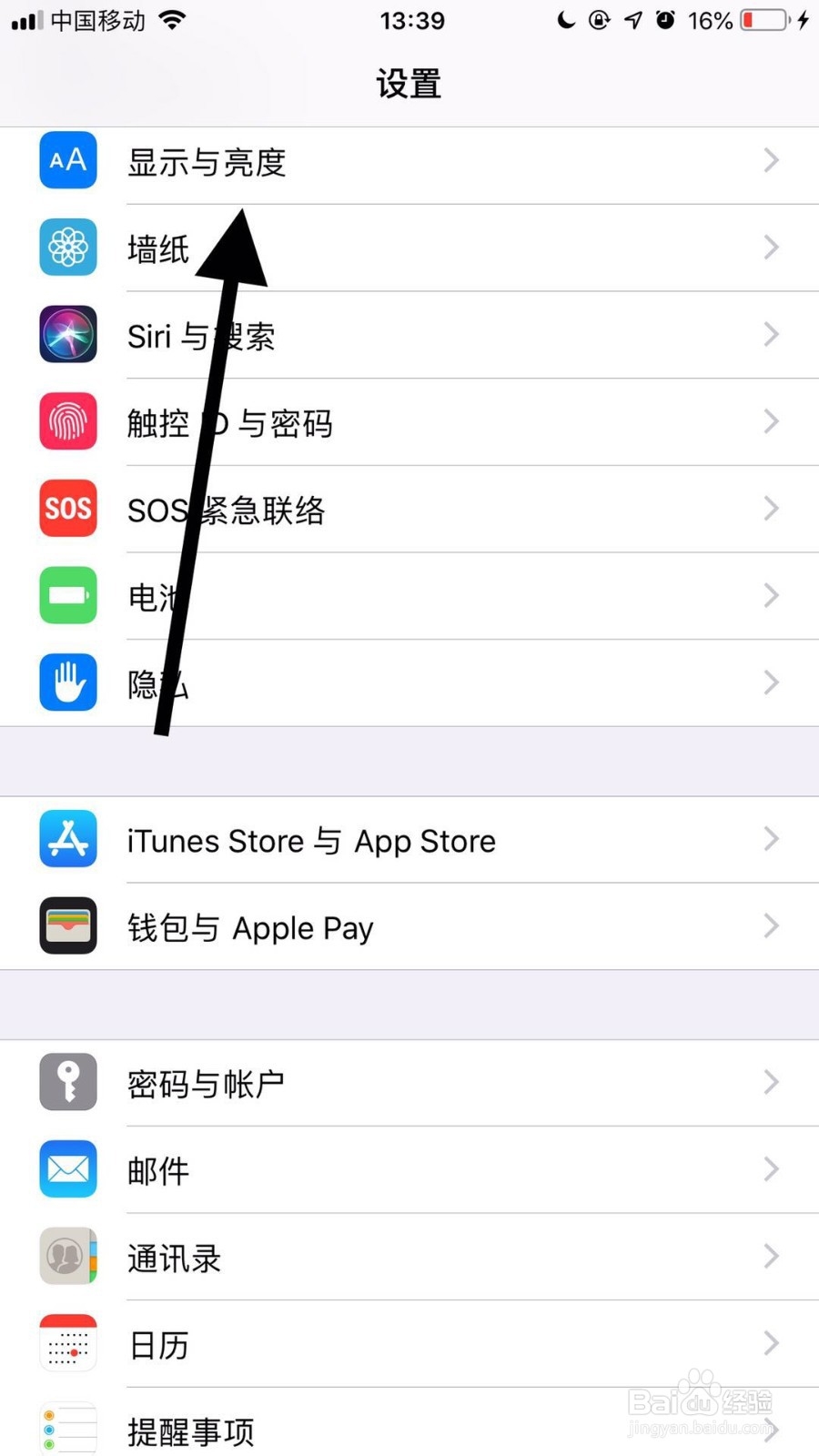 苹果11手机如何使用夜览功能?