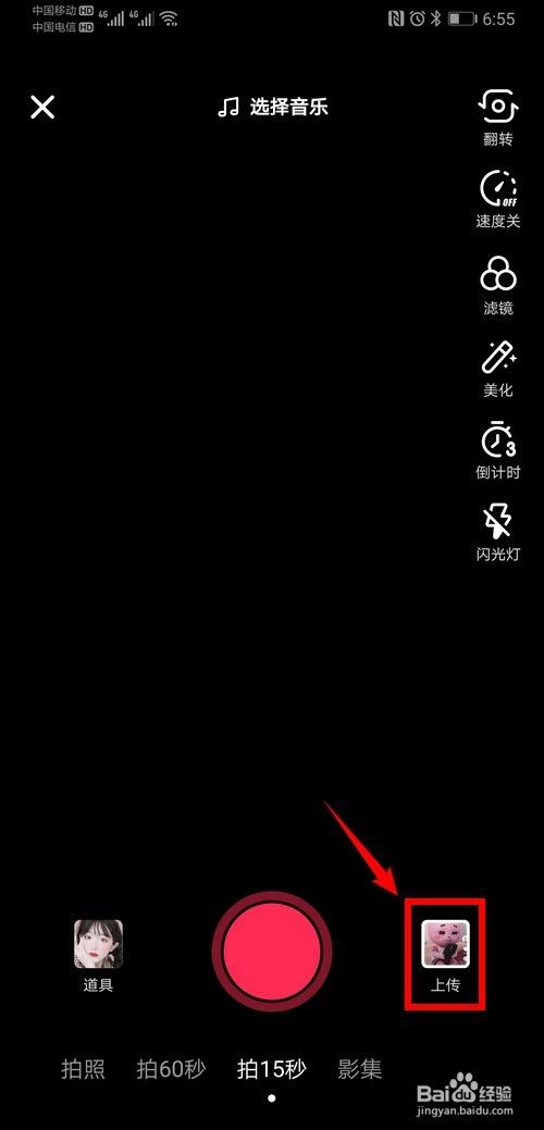 如何制作动态壁纸