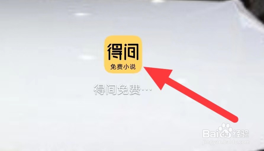 得间小说查看冒险漫画书籍