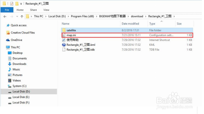 百度离线地图发布平台