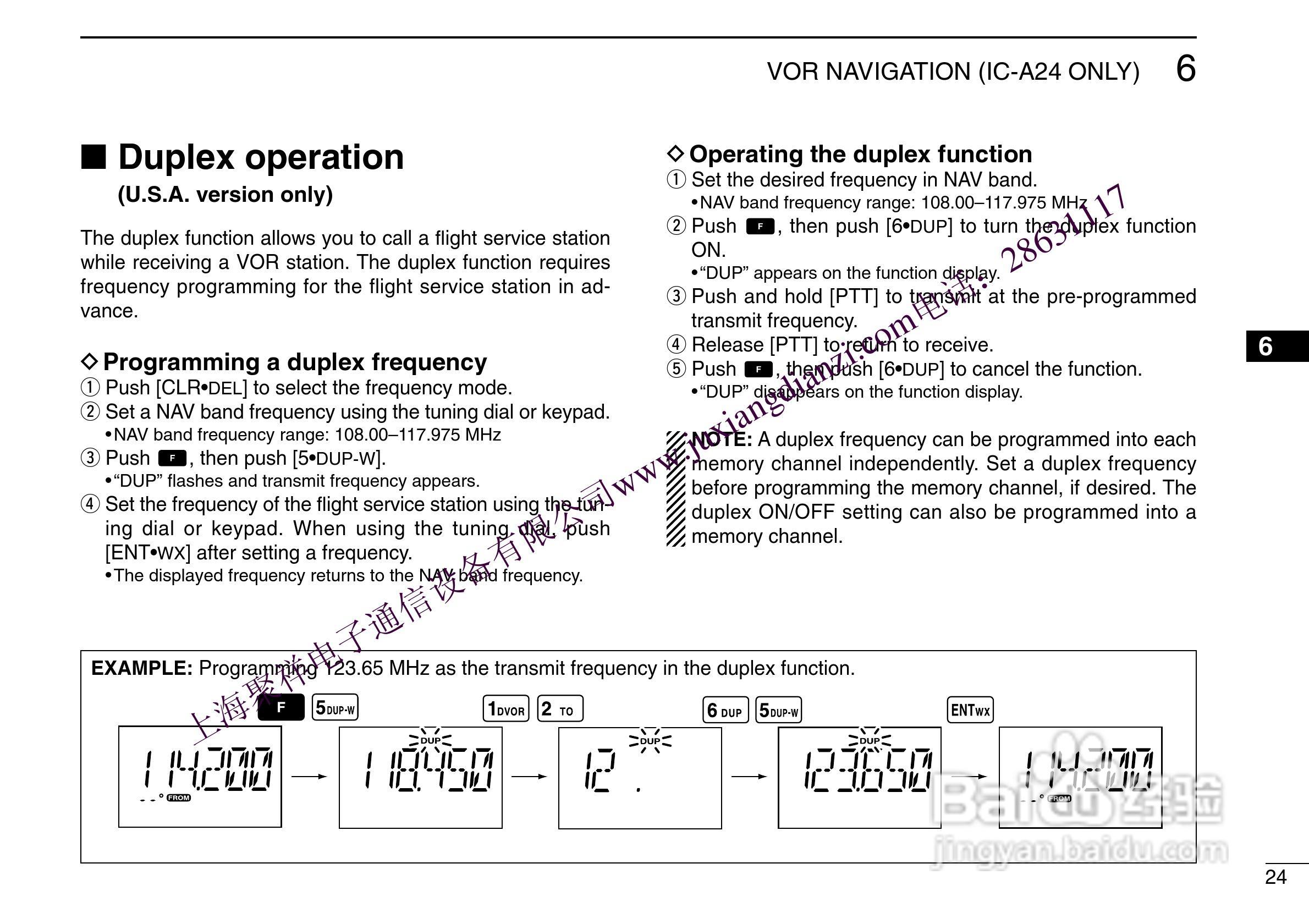 航空手持机IC-A24 A6用户手册:[3]
