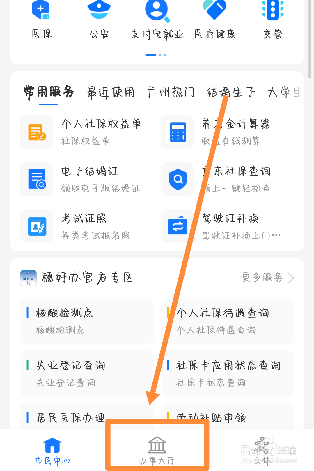 公司开除赔偿金怎么算n+1