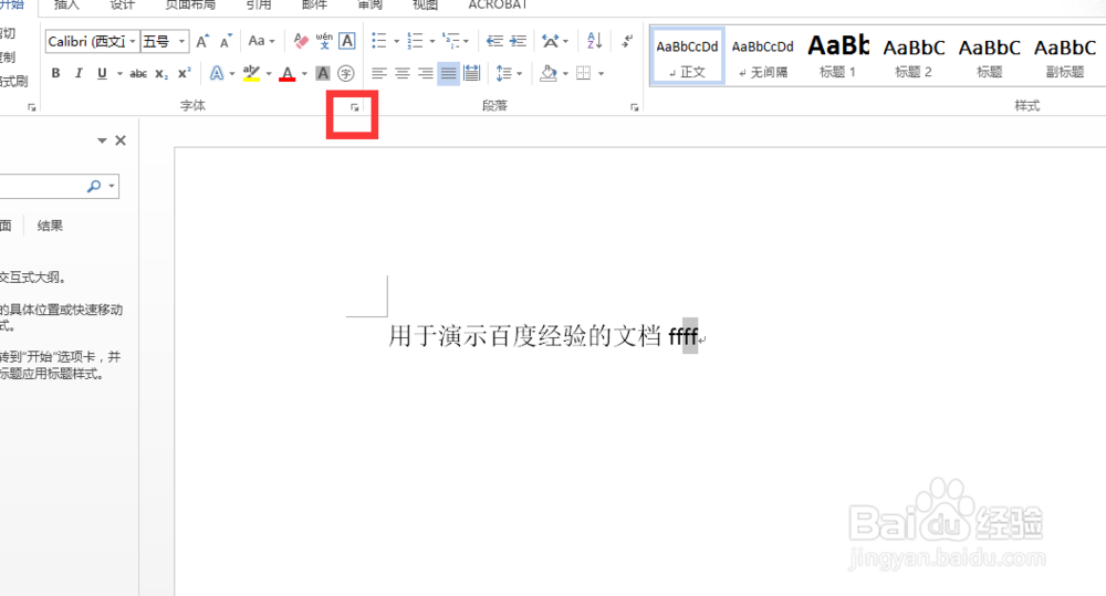 设置Word默认英文字符格式