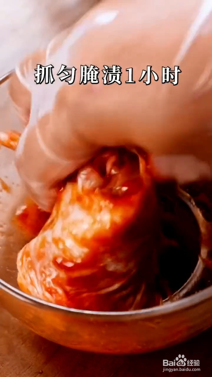 如何制作奥尔良鸡腿