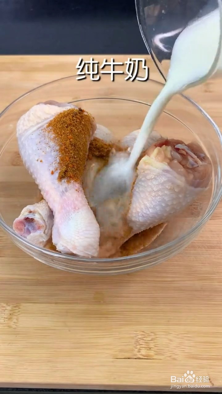 如何制作香脆鸡腿？