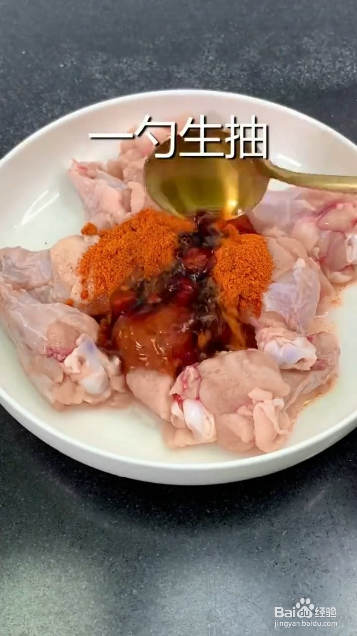 如何制作焖鸡腿?