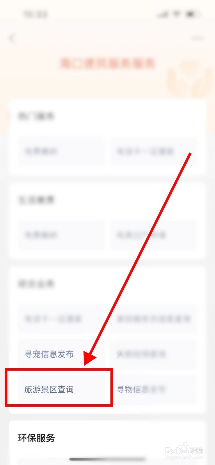 五华有什么好玩的景点