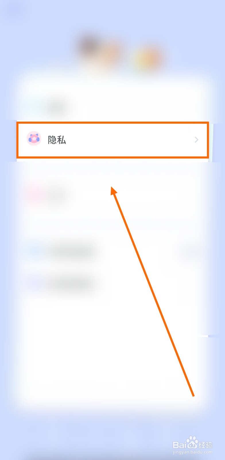 如何让Mia浏览器拦截第三方Cookies