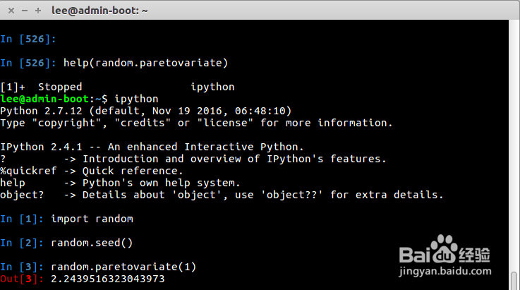 Python库详解之random库(续2)