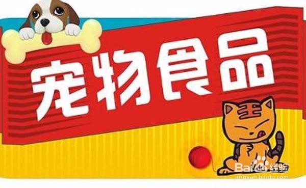 2个月的巨贵怎么喂养