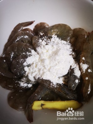 简单快手而又酥香有嚼劲的椒盐虾