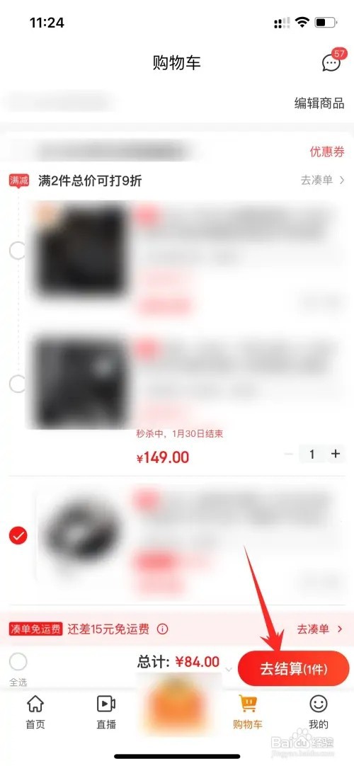 京豆如何兑换喜豆