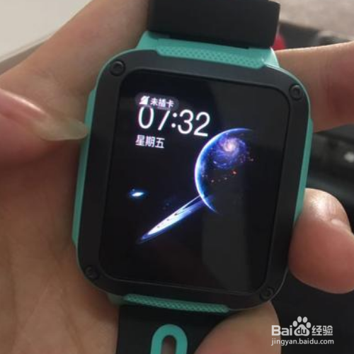 小天才手表怎么充电