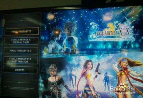 Ffx 2换装与功能攻略 百度经验 Ffx 2换装与功能攻略 百度经验