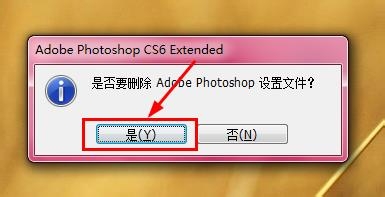 如何将ps恢复到默认界面（两种方法）