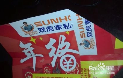 纸飞机的做法