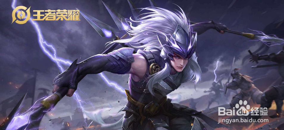 王者荣耀怎么升级段位怎么从青铜升白银