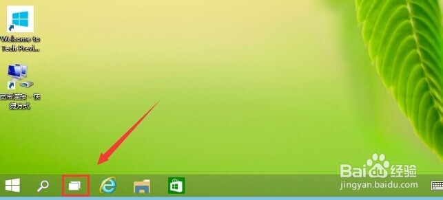 win10虚拟桌面怎么用？win10多桌面如何使用