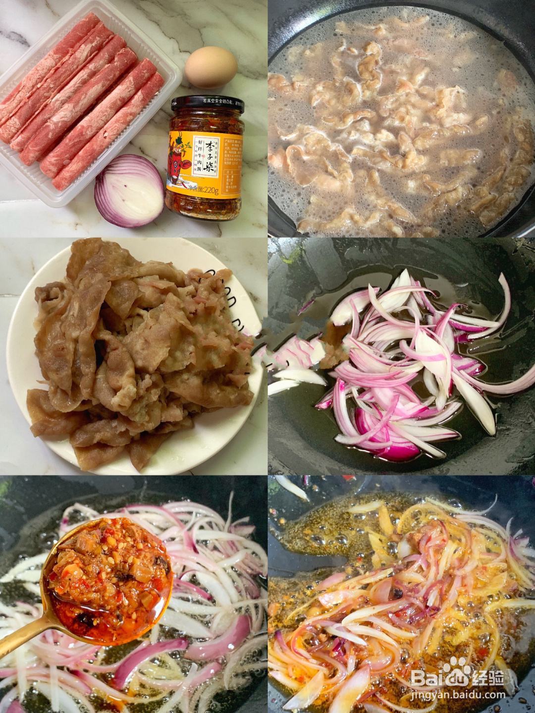 日式肥牛饭的做法