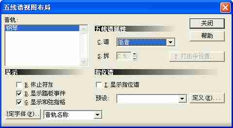 怎样亲手制作你的音乐
