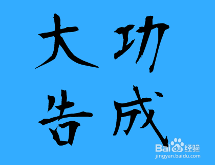 CAD中如何利用辅助线绘制圆及特殊图形