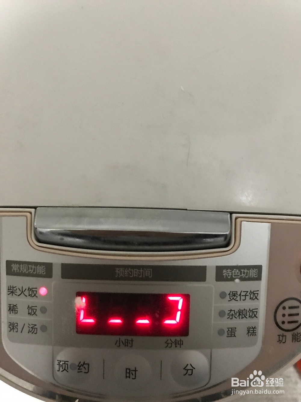 「食药」自制简易晚餐(白领版)