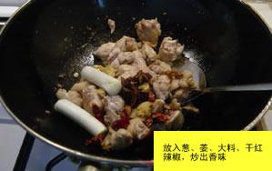 小鸡炖蘑菇做法
