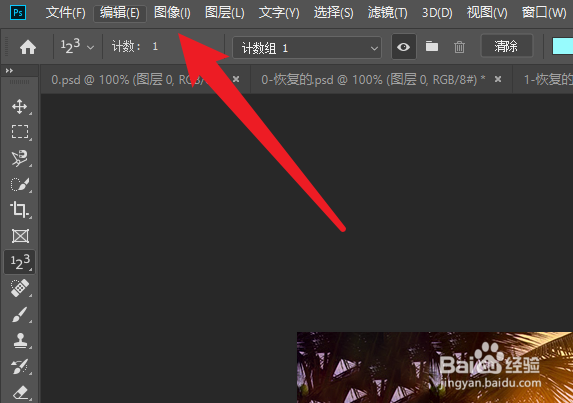 如图调整图像的曲线