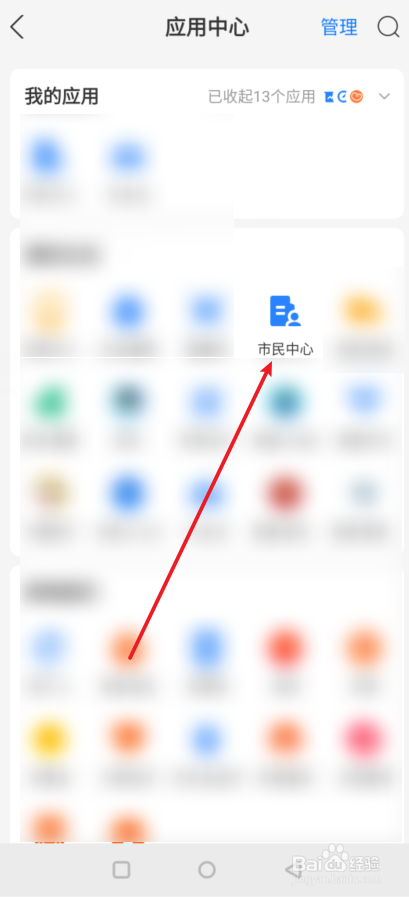 公积金没到六个月怎么提出来?