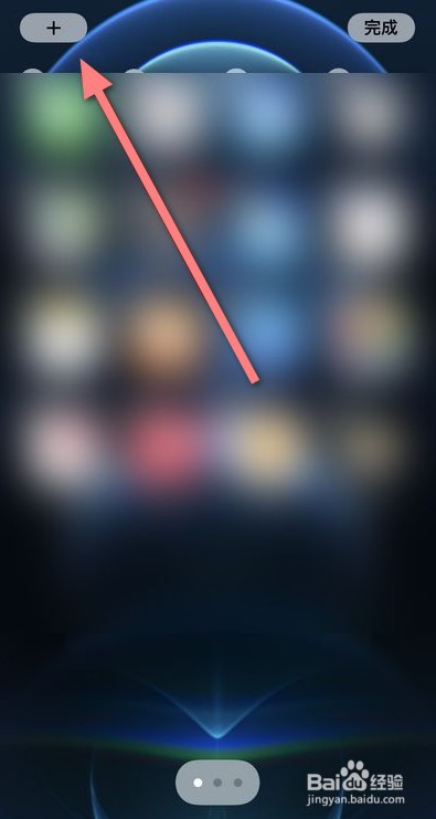 iphone手机如何设置电量百分比