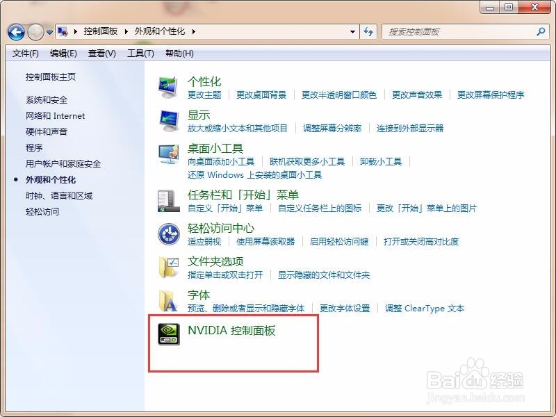 三星显示器怎么调亮度