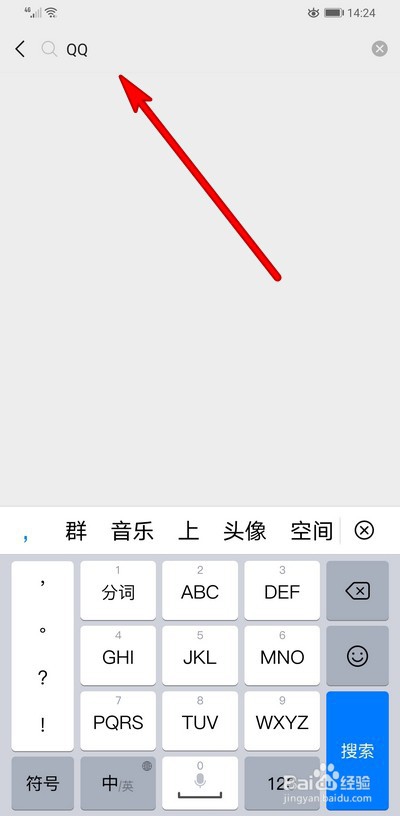 微信怎么登陆使用qq