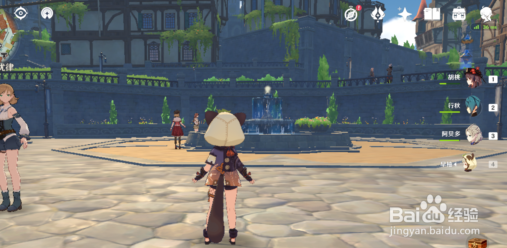 原神如何领取活动“风洗试炼” 的通关奖励？