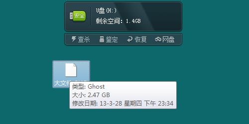 文件比U盘容量还大怎么分卷压缩复制到其他电脑