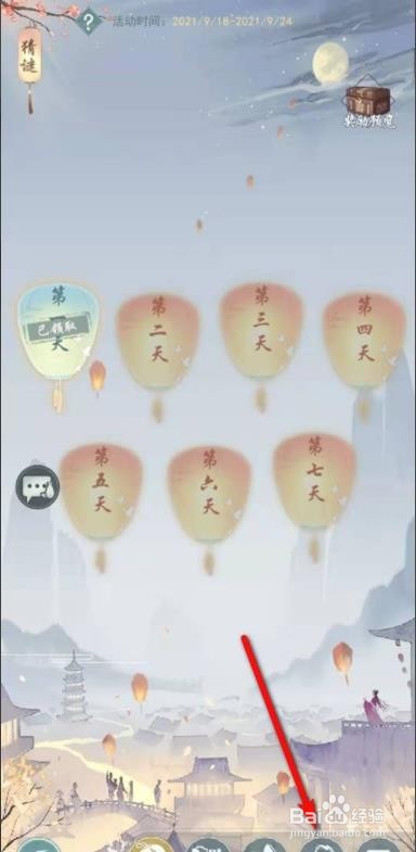 江湖悠悠中秋节活动月饼怎么制作